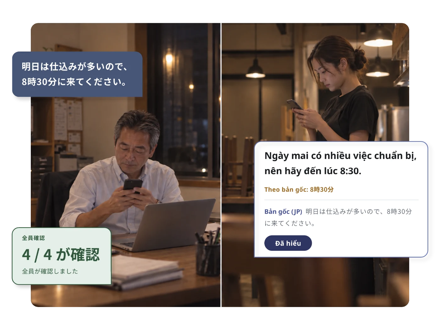 店長が日本語で送った連絡が、スタッフにはベトナム語と日本語の原文で届き、店長の手元には誰がまだ確認していないかが残る